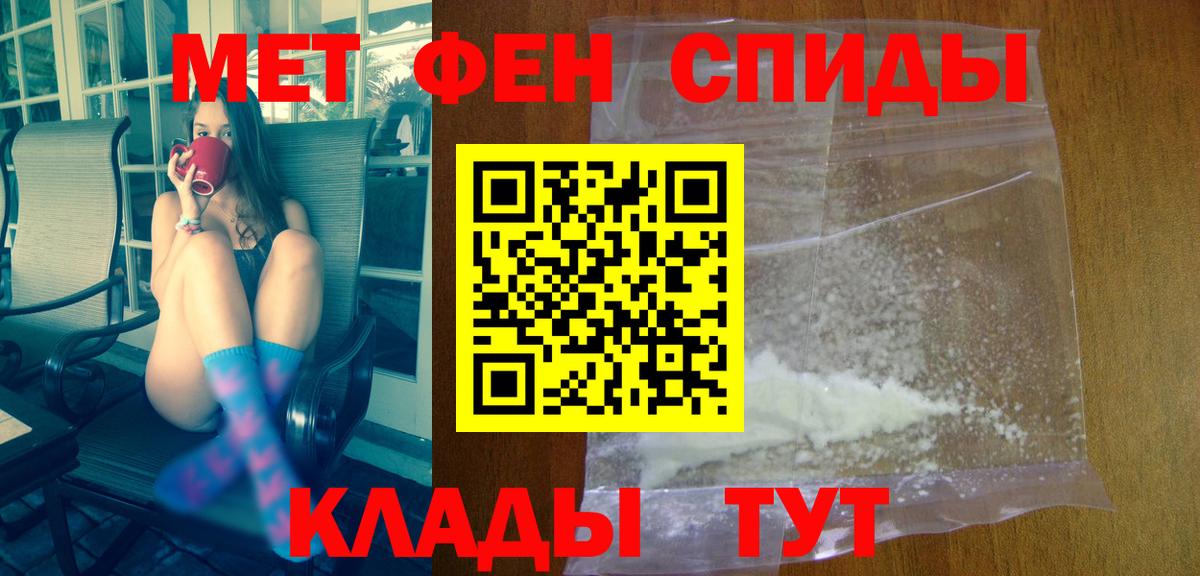 АМФЕТАМИН 97% Фролово