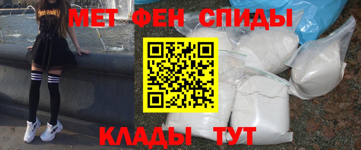 АМФЕТАМИН 97%  Амфетамин  Фролово  Вход с VPN 