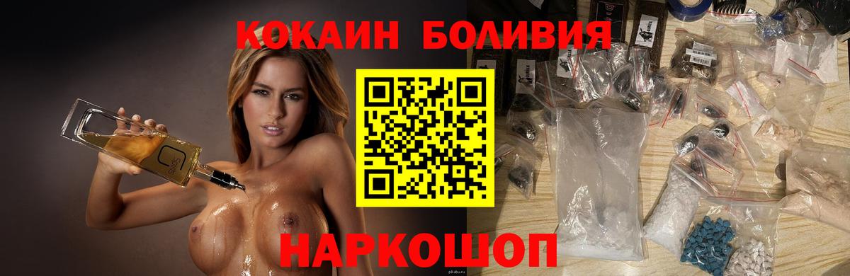 где найти   КОКАИН Fish Scale  Фролово  Вход с VPN  COCAIN VHQ 