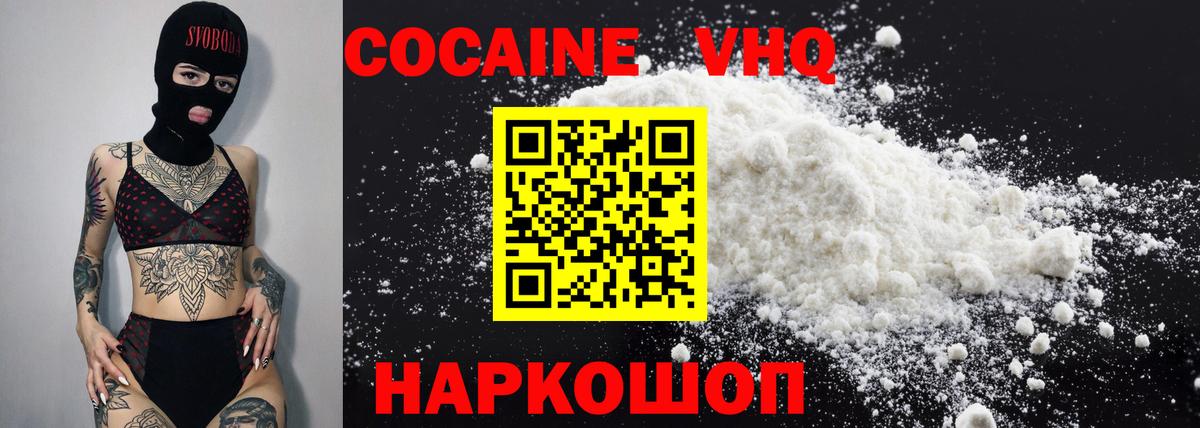 Кокаин Эквадор Фролово