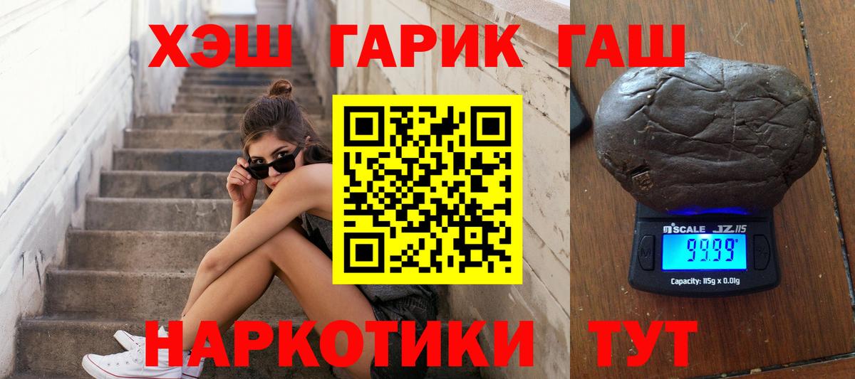 Каннабис Фролово