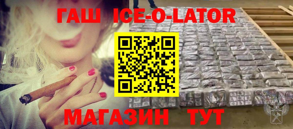 Фролово  ГАШИШ VHQ  Вход с VPN 