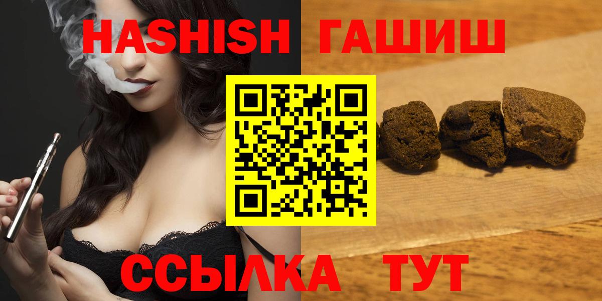 Фролово  Вход с VPN  Гашиш  Мефедрон  МАРИХУАНА  Меф МЯУ МЯУ кристаллы  Гашиш  Alpha PVP СОЛЬ  