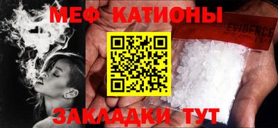 бутират Бугуруслан