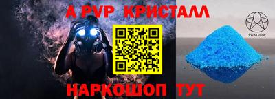 кокаин Будённовск