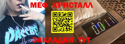 амф Бузулук