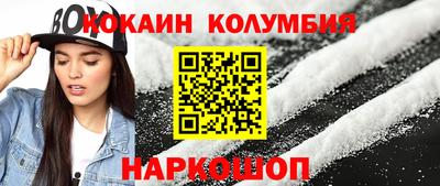 бутират Бугуруслан