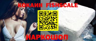 кокаин Будённовск