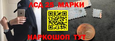 бутират Бугуруслан