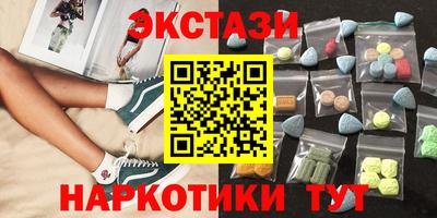 бутират Бугуруслан
