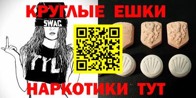 амф Бузулук