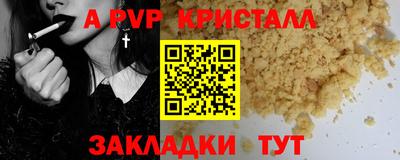 бутират Бугуруслан
