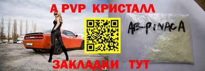 бутират Бугуруслан