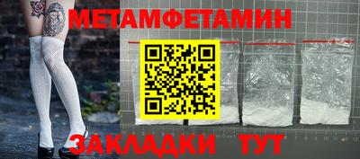 бутират Бугуруслан