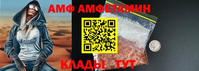 бутират Бугуруслан