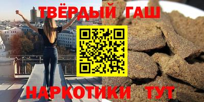 бутират Бугуруслан