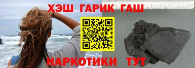 кокаин Будённовск