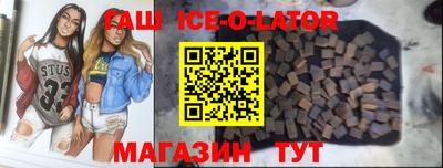 бутират Бугуруслан