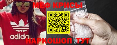 бутират Бугуруслан