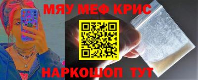 бутират Бугуруслан