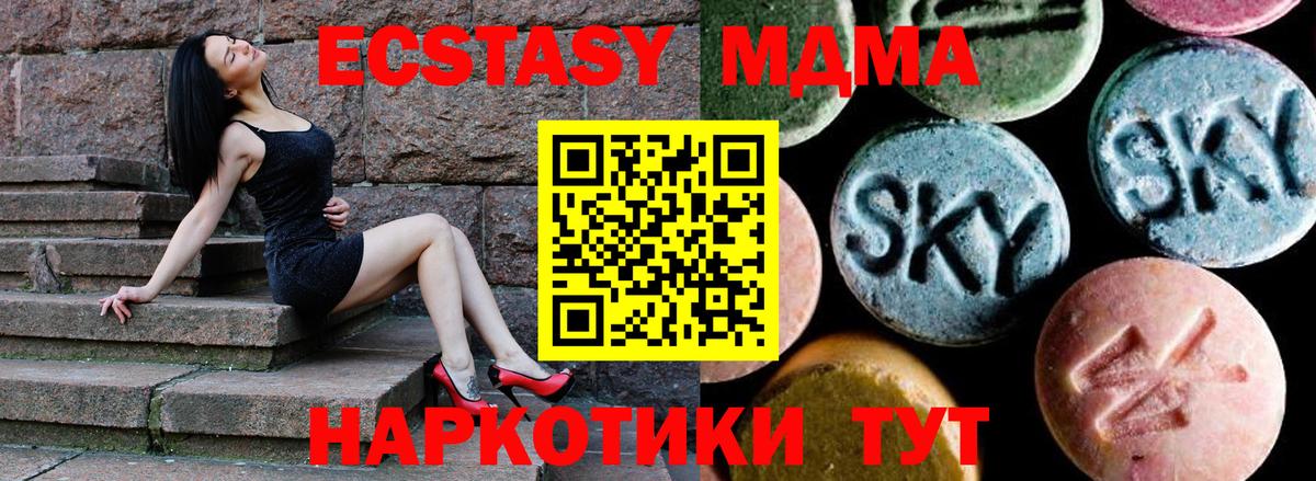 MDMA  MDMA VHQ  Вход с VPN  Фролово 