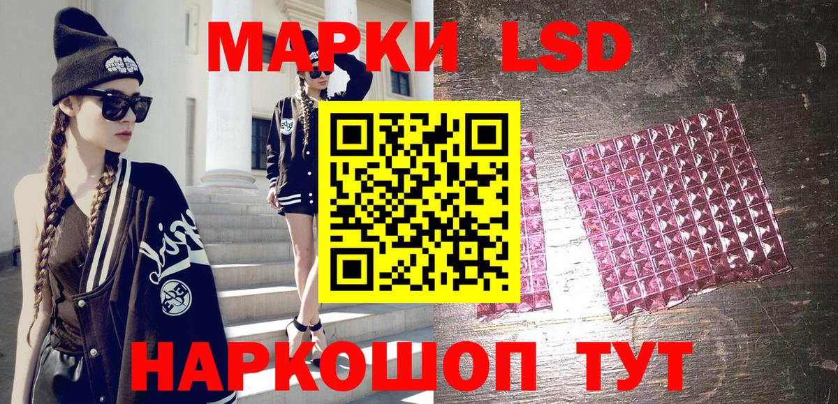 Марки N-bome 1,8мг Фролово