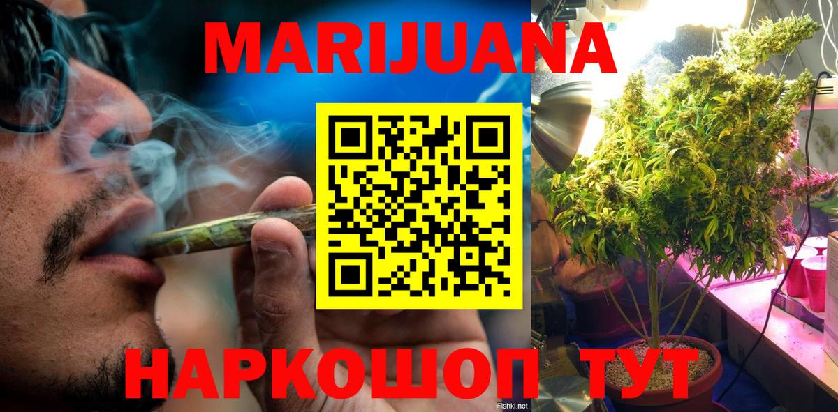 Марихуана Amnesia  Вход с VPN  Фролово  Бошки Шишки LSD WEED 